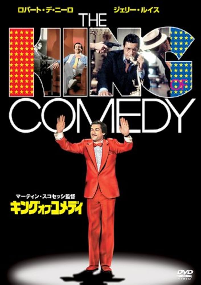 キングオブコメディ 第5回単独 誤解 DVD Amazon.co.jp: キングオブコメディ 第5回単独ライブ「誤解